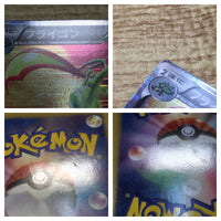 CE2869 Flygon R BW6FB 044/059 Pokemon Card TCG Japan