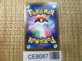 CE8087 Vespiquen ex SR SV3 123/108 Pokemon Card TCG Japan