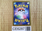 CE6287 Zapdos ex SR SV2a 194/165 Pokemon Card TCG Japan