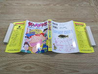AAA1058 Tsuribaka Nisshi Vol.45 Japanese Manga