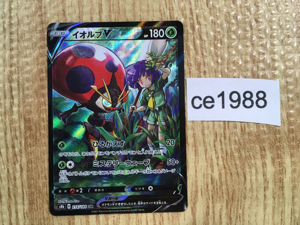 ce1988 Orbeetle V CSR s8b 214/184 Pokemon Card TCG Japan