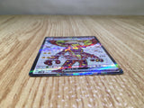 CE7887 Toxtricity ex SR sv4M 081/066 Pokemon Card TCG Japan