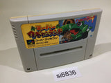 Super Wagyan Land SNES Super Famicom Japan - SI6836