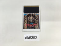DK6393 Jaseiken Necromancer PC Engine Japan