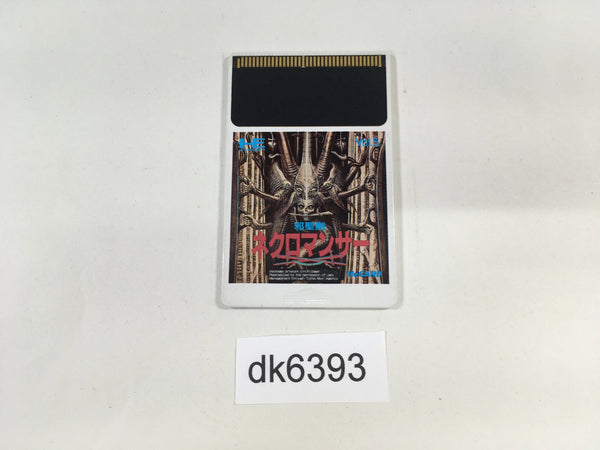 DK6393 Jaseiken Necromancer PC Engine Japan