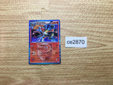 CE2870 Infernape R BW7 011/070 Pokemon Card TCG Japan