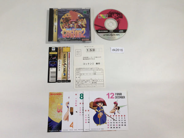 Sega Saturn Games – Page 100 – J4U.co.jp