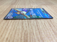 CE6687 Pidgeot ex SAR SV3 136/108 Pokemon Card TCG Japan