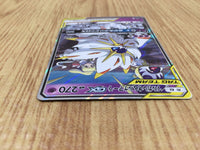 CE4687 Solgaleo Lunala tag team GX RR SM11b 020/049 Pokemon Card TCG Japan