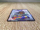 CE8087 Vespiquen ex SR SV3 123/108 Pokemon Card TCG Japan