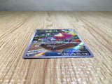 CE7487 Fuecoco AR SV1a 078/073 Pokemon Card TCG Japan