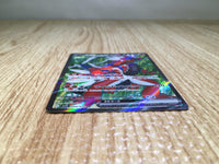 CE8687 Koraidon ex SR SV1S 094/078 Pokemon Card TCG Japan