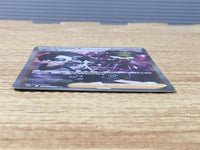CE6487 Allister SR s8b 256/184 Pokemon Card TCG Japan