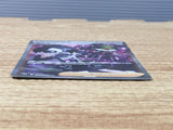 CE6487 Allister SR s8b 256/184 Pokemon Card TCG Japan