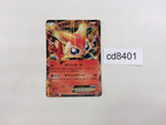 cd8401 Victini EX R BW7 012/070 Pokemon Card TCG Japan