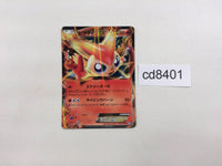 cd8401 Victini EX R BW7 012/070 Pokemon Card TCG Japan