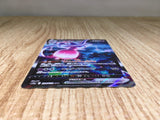 CE9087 Hatterene VMAX SAR s12a 224/172 Pokemon Card TCG Japan
