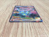 CE7687 Sandy Shocks ex SR sv4K 083/066 Pokemon Card TCG Japan