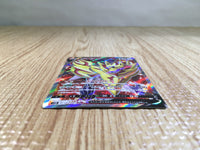 CE6887 Zamazenta V SR S1H 065/060 Pokemon Card TCG Japan