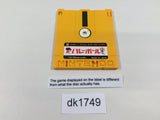 dk1749 Shinjuku Chuo Koen Satsujin Jiken Famicom Disk Japan