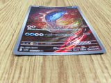 CE7287 Dondozo AR SV1S 082/078 Pokemon Card TCG Japan