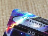 CE9087 Hatterene VMAX SAR s12a 224/172 Pokemon Card TCG Japan