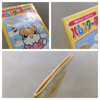 UE5923 Hamster Club 3 BOXED GameBoy Advance Japan