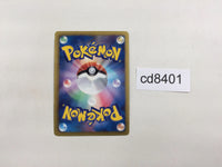 cd8401 Victini EX R BW7 012/070 Pokemon Card TCG Japan