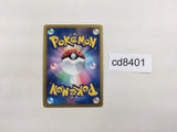 cd8401 Victini EX R BW7 012/070 Pokemon Card TCG Japan