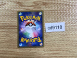 CD9118 Electrode Rare e2 035/092 Pokemon Card TCG Japan
