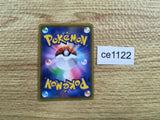 CE1122 Eldegoss V SR S2 097/096 Pokemon Card TCG Japan