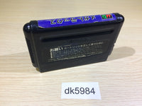 DK5984 MegaTrax Mega Drive Genesis Japan