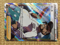 CE4533 Rose SR S4a 199/190 Pokemon Card TCG Japan