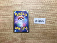 CE2870 Infernape R BW7 011/070 Pokemon Card TCG Japan