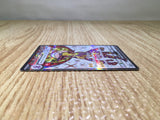 CE7887 Toxtricity ex SR sv4M 081/066 Pokemon Card TCG Japan