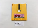 Nazoler Land Famicom Disk Japan - DK3071