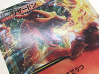 CE4087 Charizard EX - MMB 001/049 Pokemon Card TCG Japan