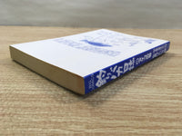 AAA1058 Tsuribaka Nisshi Vol.45 Japanese Manga