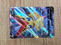 CE6141 Victini V SR S5R 072/070 Pokemon Card TCG Japan