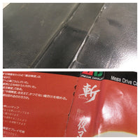 DK7229 Zan Yasha Enbukyoku BOXED Mega Drive Genesis Japan