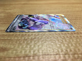 CE2429 Opal SR s8b 269/184 Pokemon Card TCG Japan