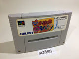 Ochan no Oekaki Logic SNES Super Famicom Japan - SI3596