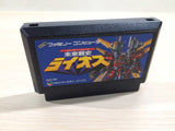 Future Wars Raios BOXED NES Famicom Japan - UE3416