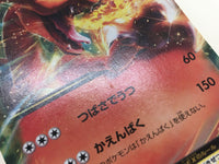 CE4087 Charizard EX - MMB 001/049 Pokemon Card TCG Japan