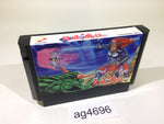 ag4696 Getsu Fuma Den NES Famicom Japan