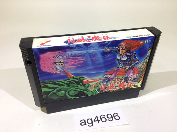 ag4696 Getsu Fuma Den NES Famicom Japan