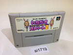 si1719 Fortune Street Itadaki Street 2 SNES Super Famicom Japan