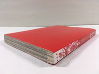 AAA1750 Pandora in the Crimson Shell Vol.6 Japanese Manga