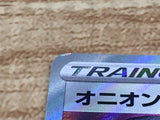 CE6487 Allister SR s8b 256/184 Pokemon Card TCG Japan