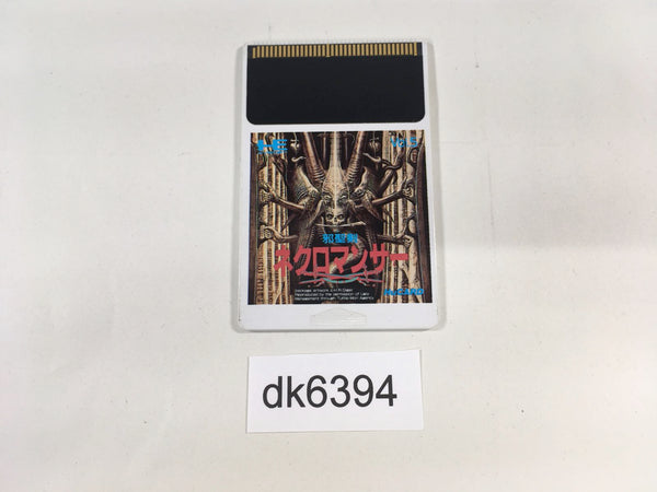 DK6394 Jaseiken Necromancer PC Engine Japan